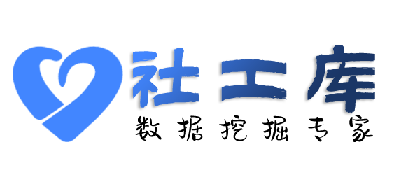 Hope社工库广轩大厦开房记录